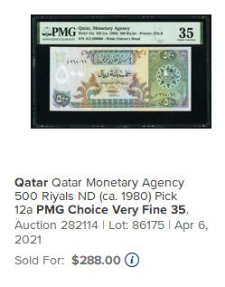 【Blue Auction】世界纸币精拍第786期——18级TOP拍卖/信誉/品质/专业/高效💫(年前收官场） 【1/1冠 初版 单签名 非双签名1996版】卡塔尔 1980年代500里亚尔 最高值 采油 土豪钞 品相如图