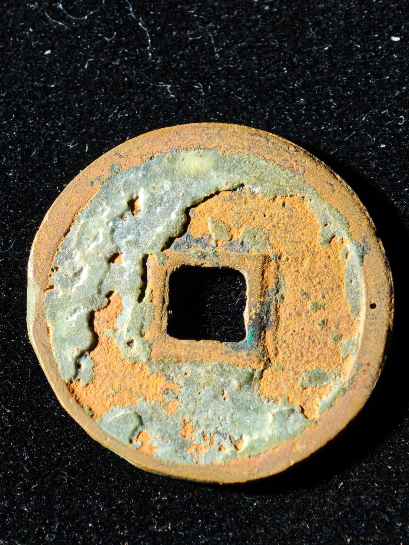 117期新疆红钱粟特钱币丝路钱币专场 B1钱币版式