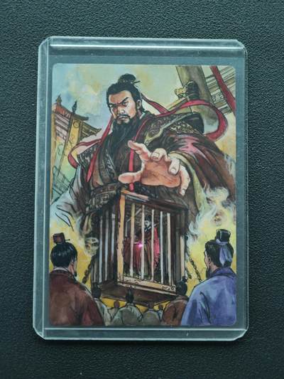 周四第100期阳大大卡牌拍卖第100期（持续收拍品，周六晚上九点截拍，进群福利早知道） - 【手绘卡】琅琊卡藏 碳的N次方 曹操 细节满满 手绘限编001/001