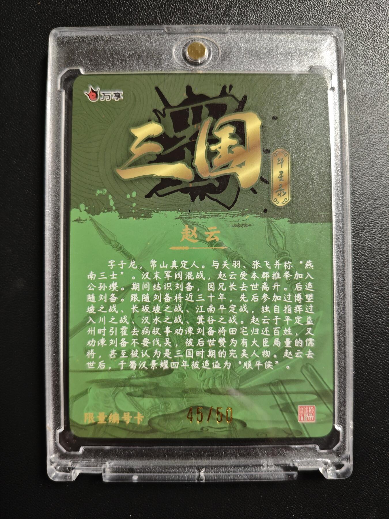 天玑星卡拍第171期《2.12周四截拍年前最后一场》持续收拍收评中 满赠卡需备注