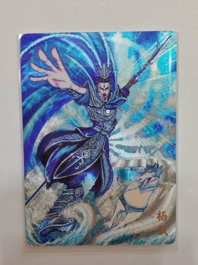 言遇卡牌【新春贺岁场2026.2.22晚22：00截拍】新人闲置欢迎捡漏 - 杨戬 罗琛 杨戬-天眼破元 粗闪 限定卡