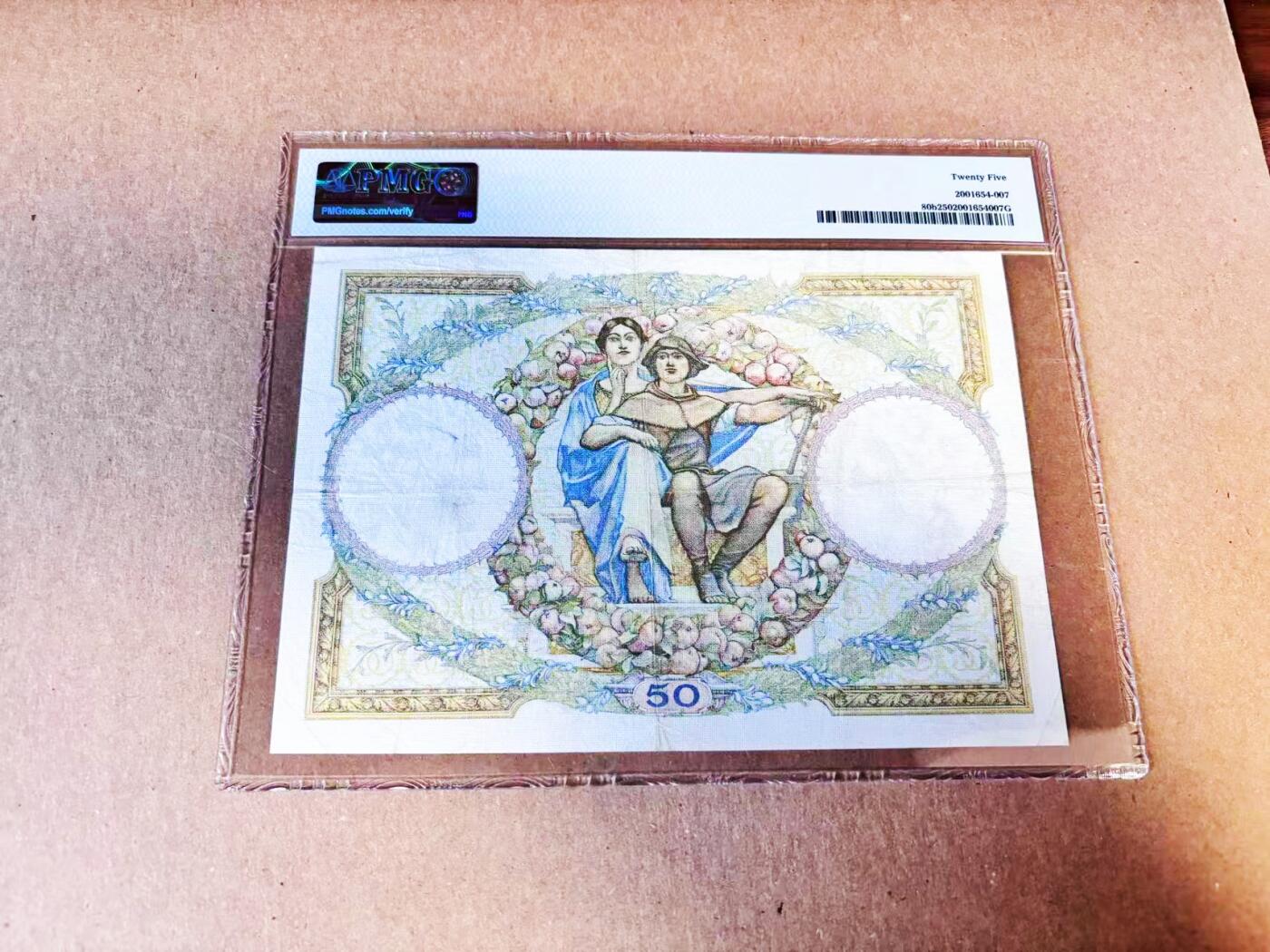 【Blue Auction】世界纸币精拍第786期——18级TOP拍卖/信誉/品质/专业/高效💫(年前收官场） 法国 1933年50法郎 大方块 小天使 PMG25