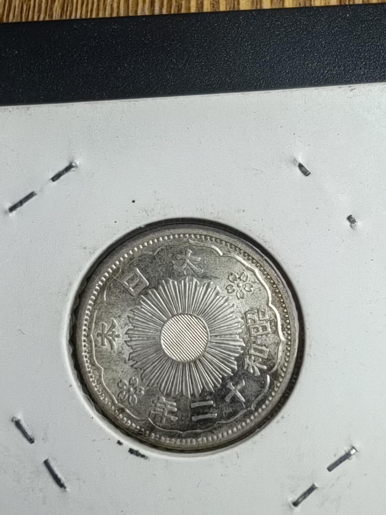 双凤原光美品两枚