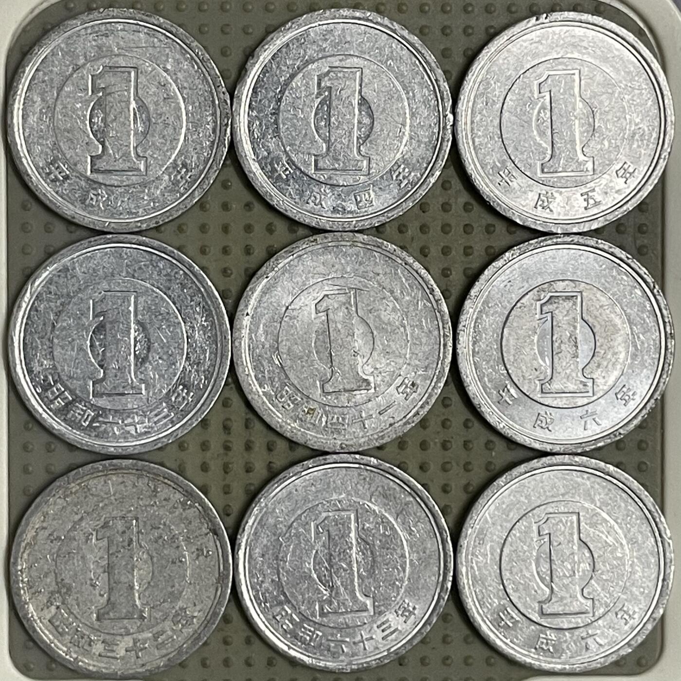 2026年第26场各国散币拍卖（总第176场）年前发货截止到11号 日本一円9枚