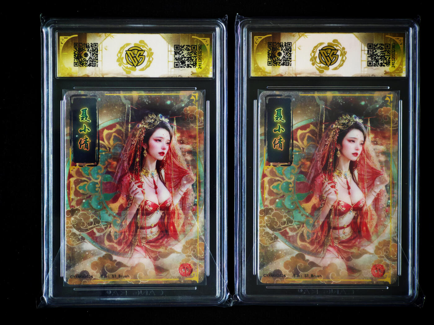 琦卡当当铺～第33期★★好多小漏~马上就结束了快来~支持寄存★★~【9点40结束】扫码加群抽[包邮券]~ 焱卡文化 妖姬传 粗闪 9.5 -对卡-2张