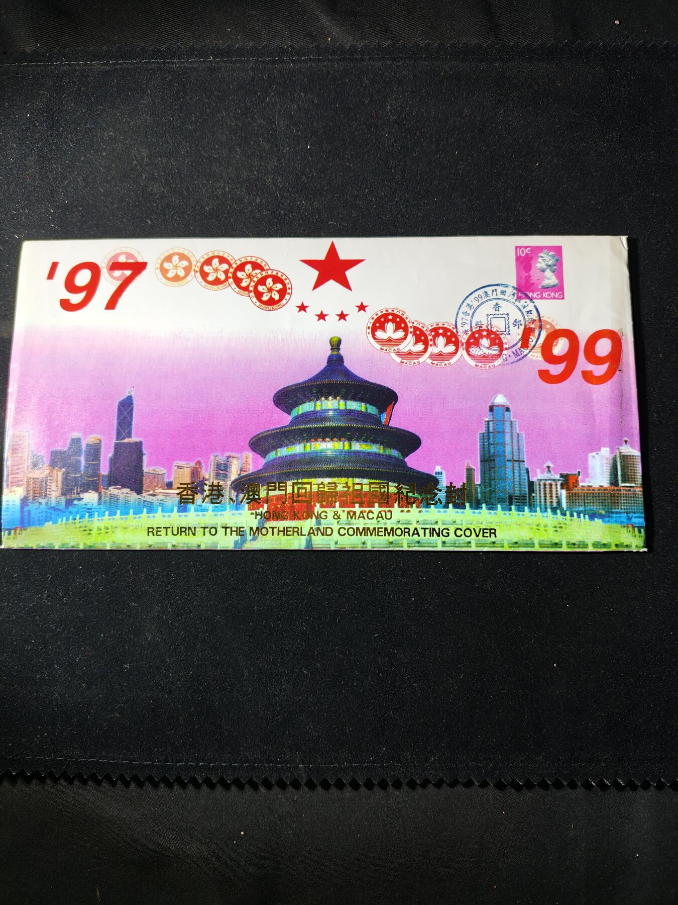 117期新疆红钱粟特钱币丝路钱币专场 纪念品