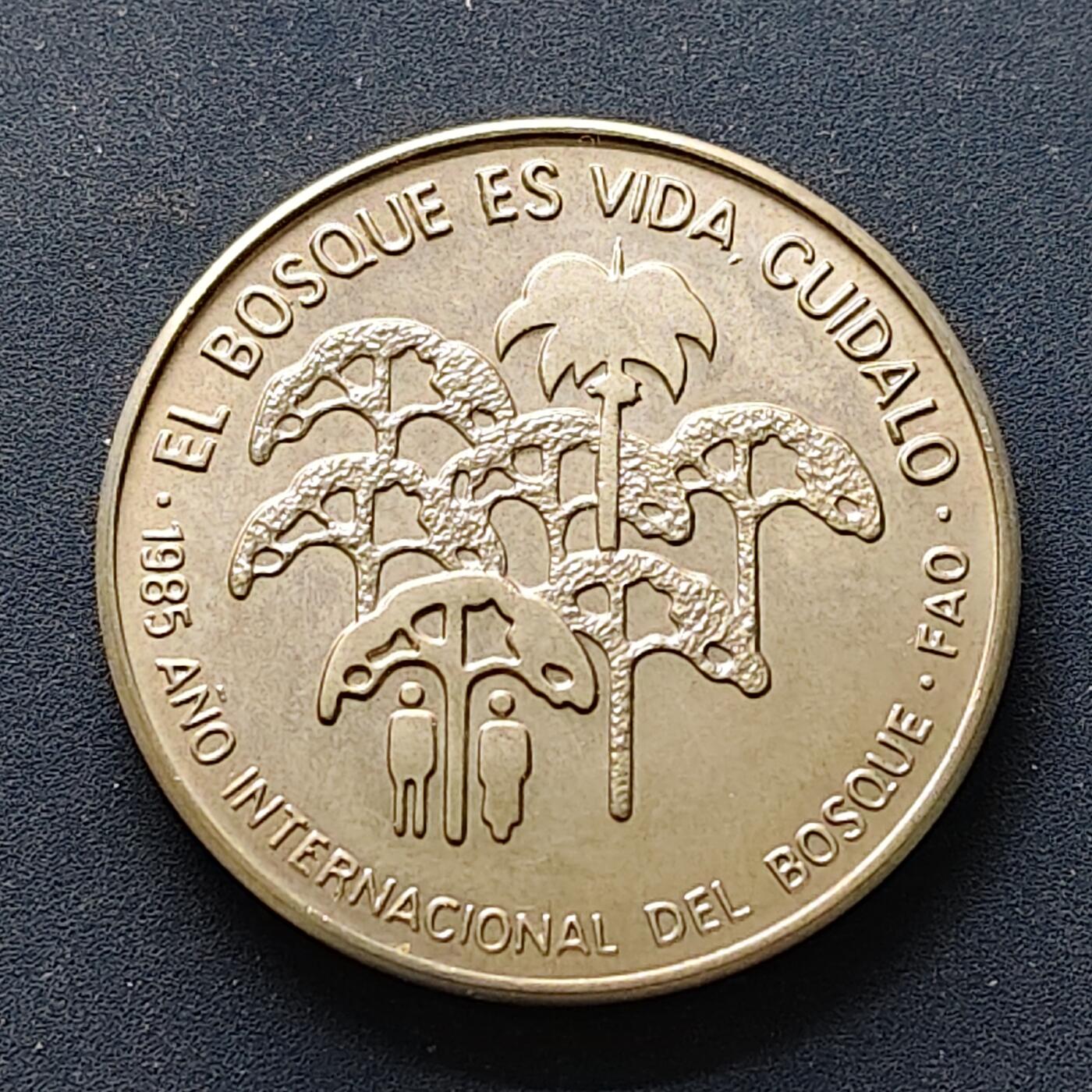 【全场包邮】纯粹捡漏拍502场 古巴1985年1比索FAO国际森林年纪念币