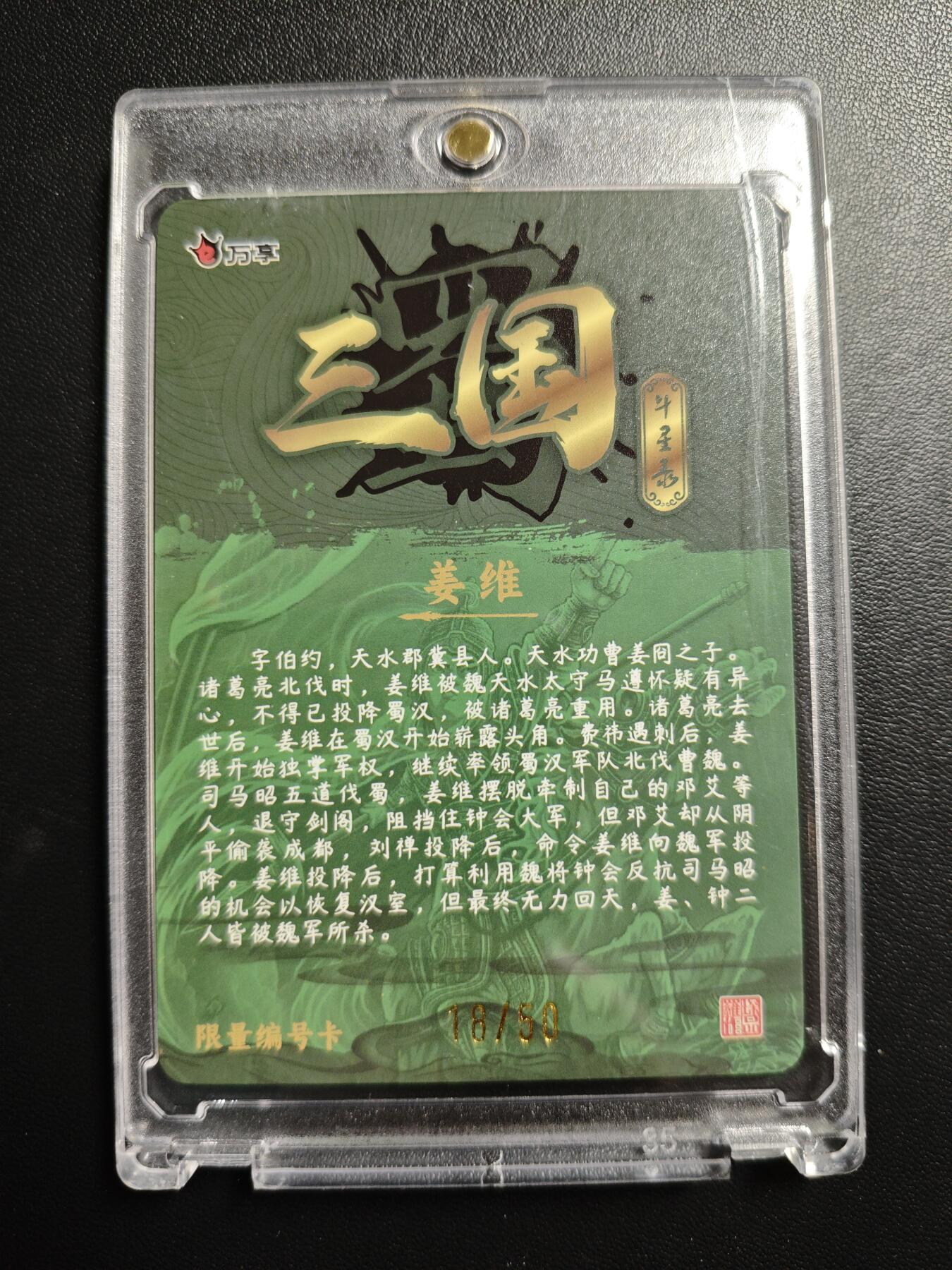 天玑星卡拍第171期《2.12周四截拍年前最后一场》持续收拍收评中 满赠卡需备注