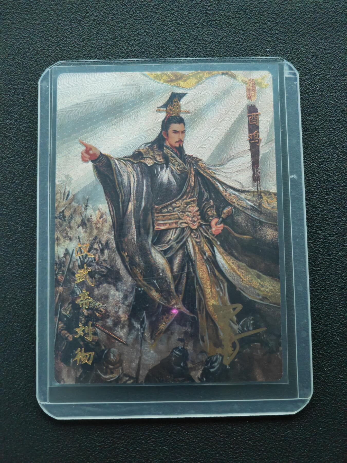 周四第100期阳大大卡牌拍卖第100期（持续收拍品，周六晚上九点截拍，进群福利早知道）