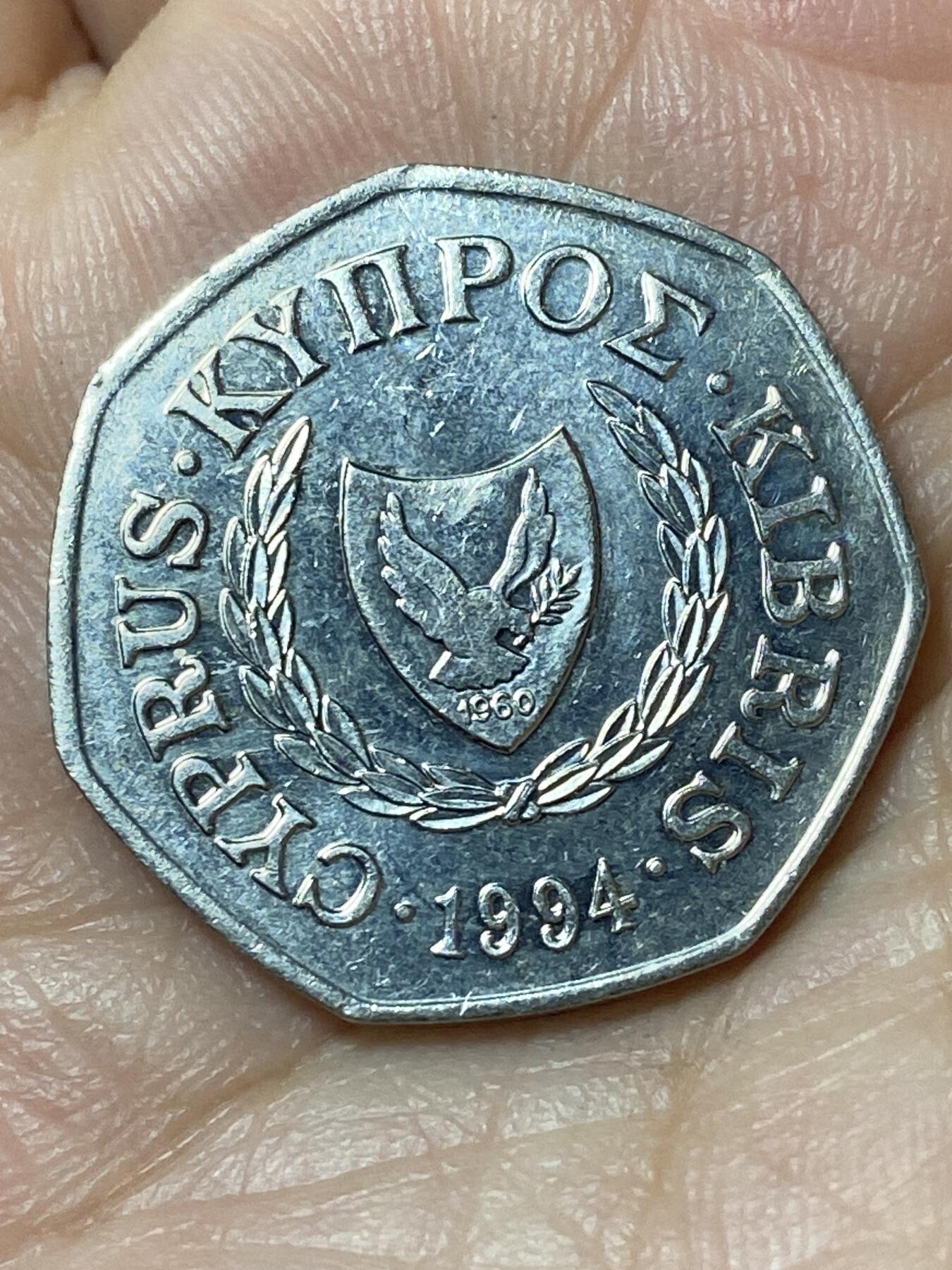 2026年第二十三场(总第一百九十二场）外国好品散币场(年后发货) 塞浦路斯🇨🇾1994年50分(宙斯化身雪白公牛诱骗拐走欧罗巴女神的图案)