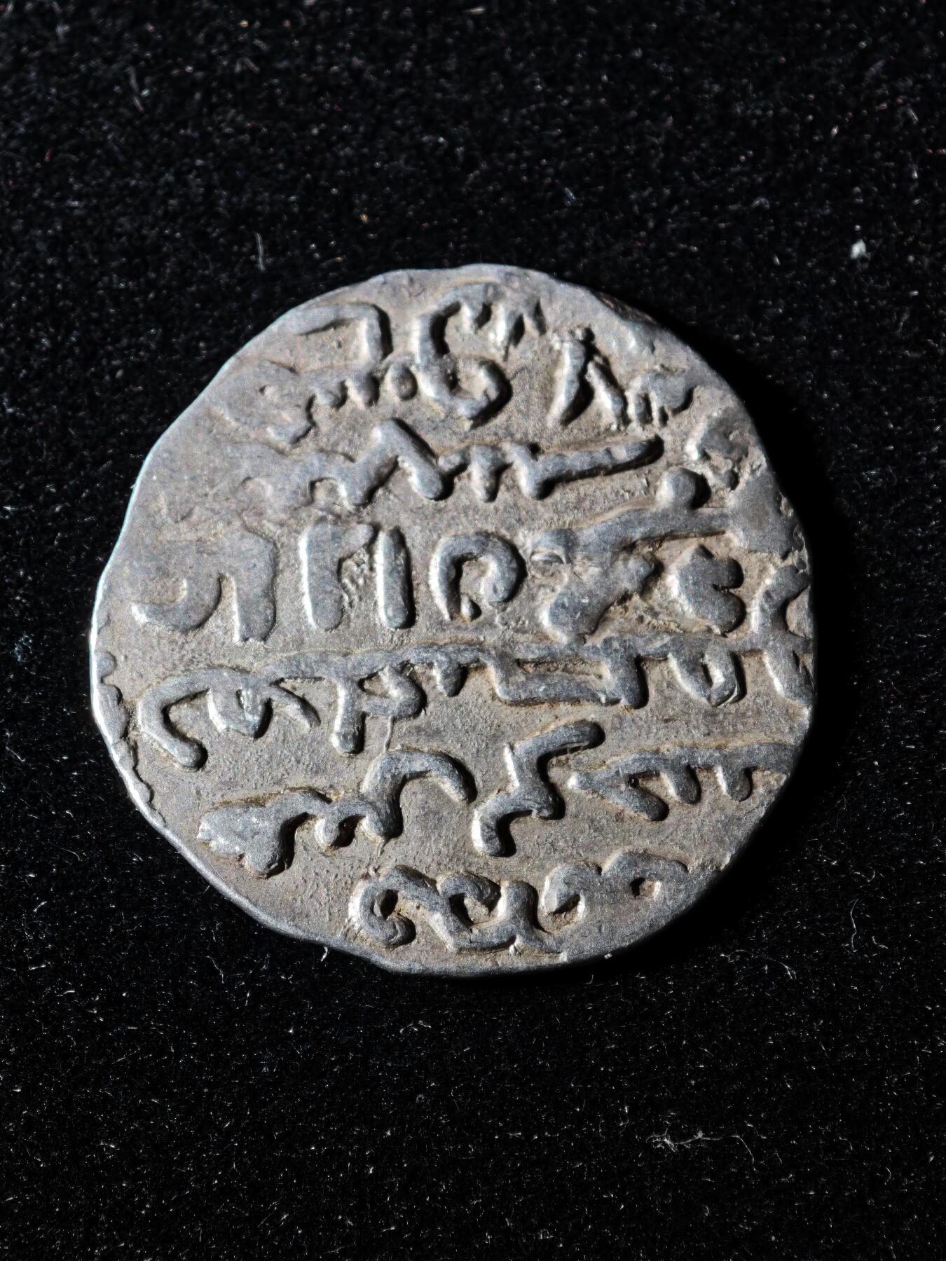 117期新疆红钱粟特钱币丝路钱币专场 伊尔汗丝路银币