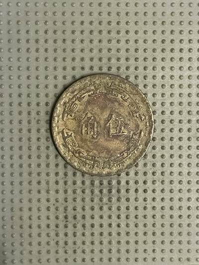 2026年第26场各国散币拍卖（总第176场）年前发货截止到11号 - 台湾省1971年壹角