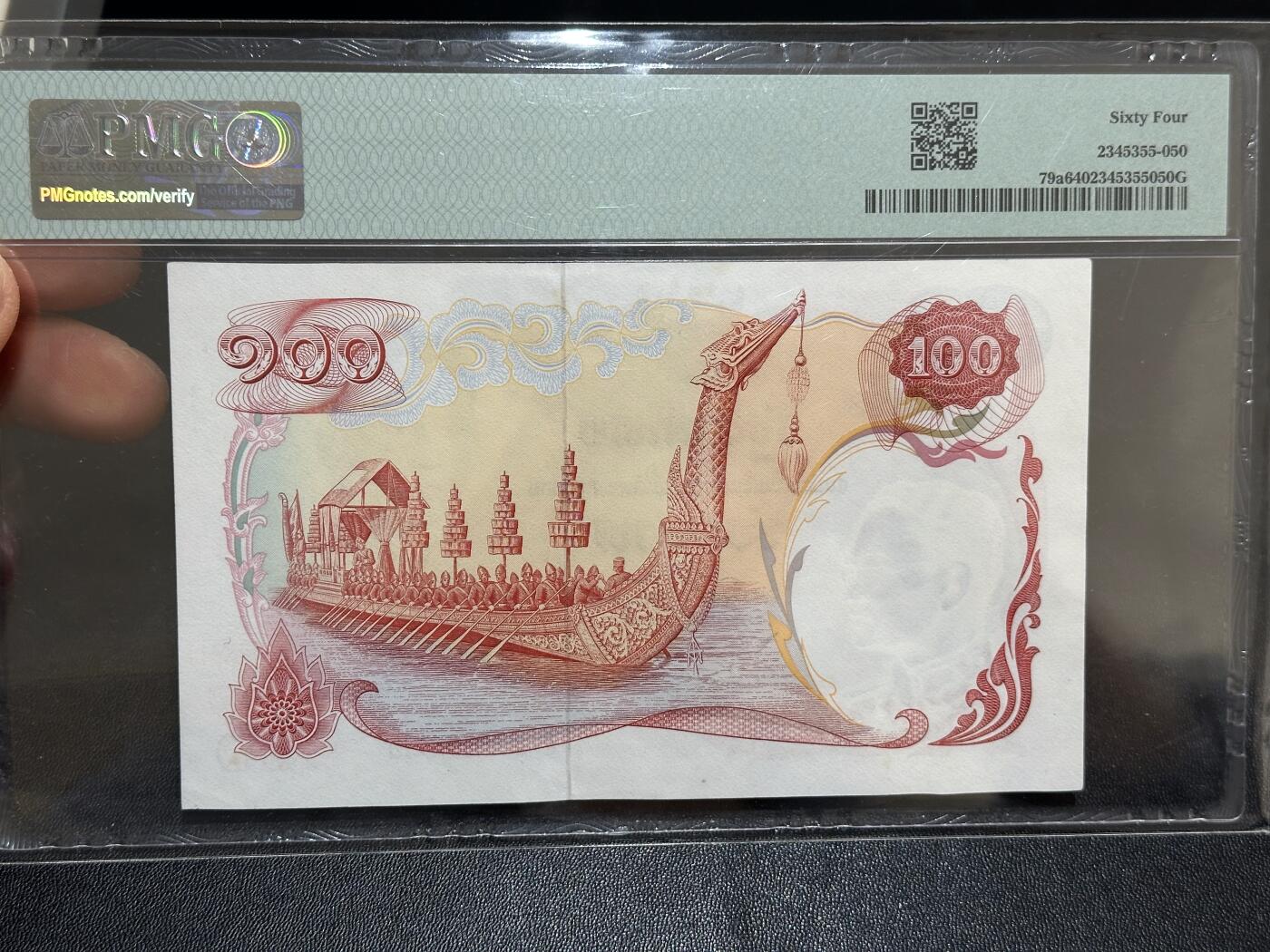 《外钞收藏家》第六百一十期（新年假期场/年后快递恢复正常再发货）（长期征集拍品、欢迎藏友们联系合作）