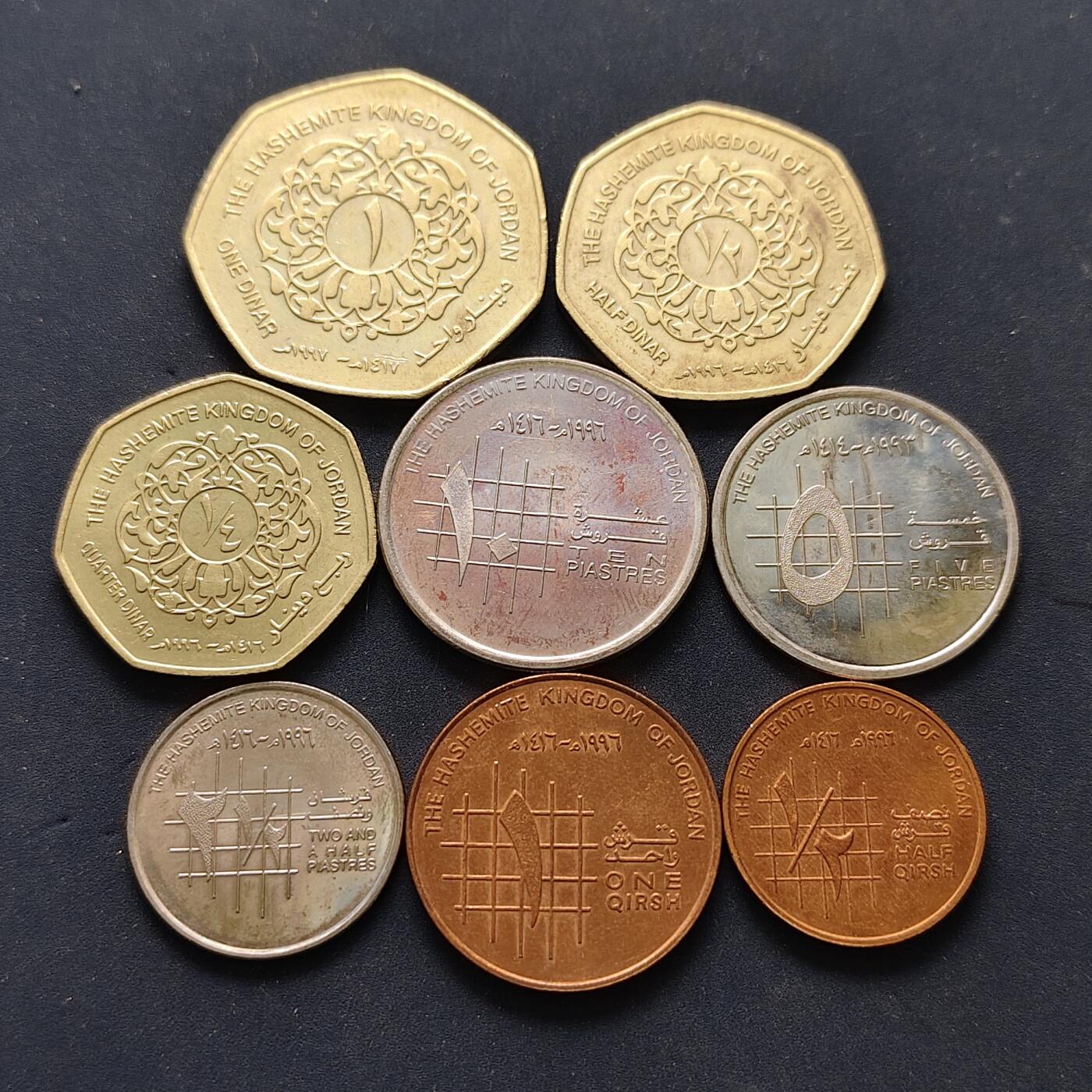 【全场包邮】纯粹捡漏拍502场 约旦1993-1997年侯赛因·伊本·塔拉尔8枚套币