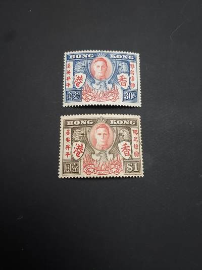 博彦收藏   2月28日 8点邮票专场 全场包邮 - 香港胜利和平新全 背贴 上品