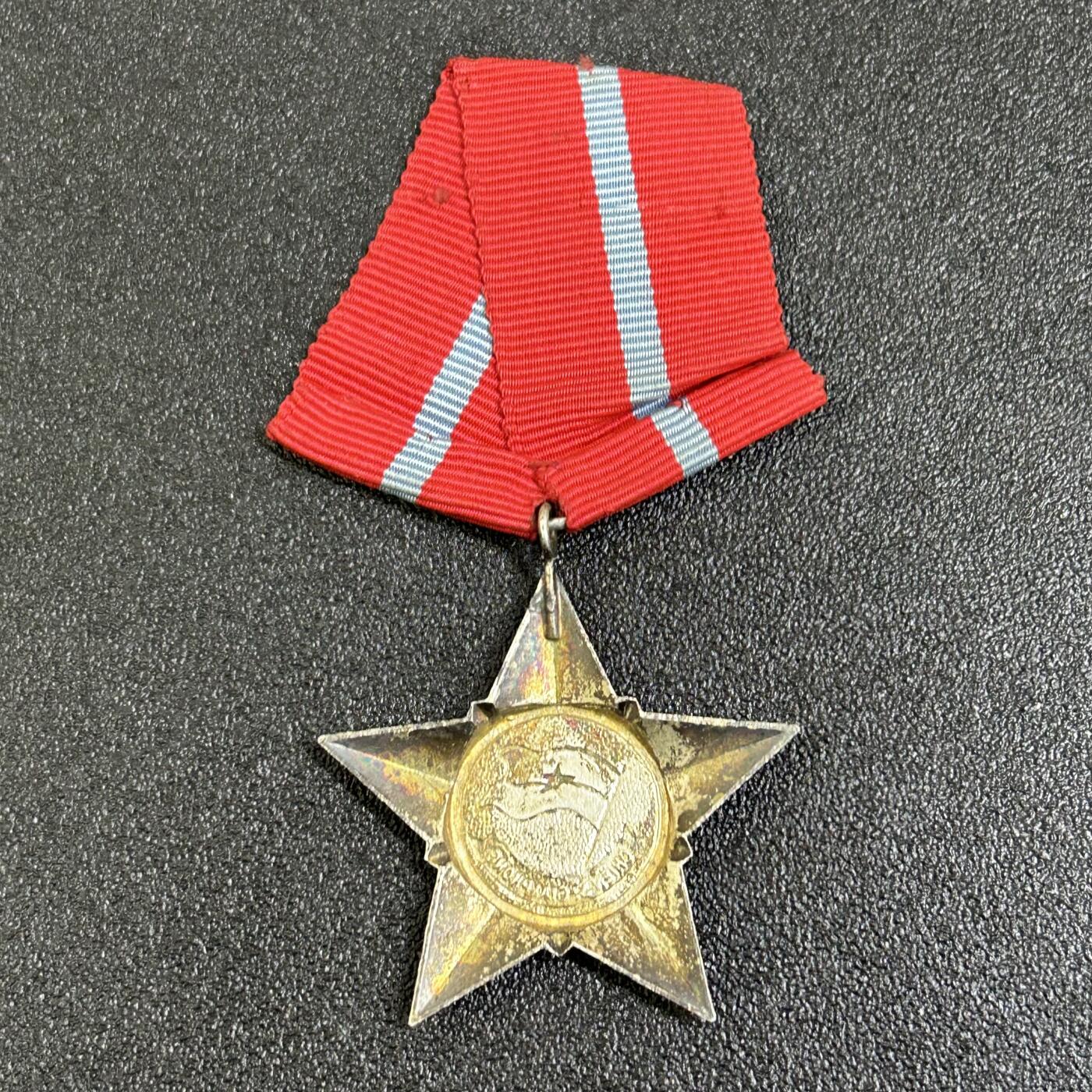 西秦中古拍卖第七十七期 2026马年新春专场 本场拍品年初九发出 越南南方民族解放阵线 南方游击队三级解放战士勋章 早期铜制版