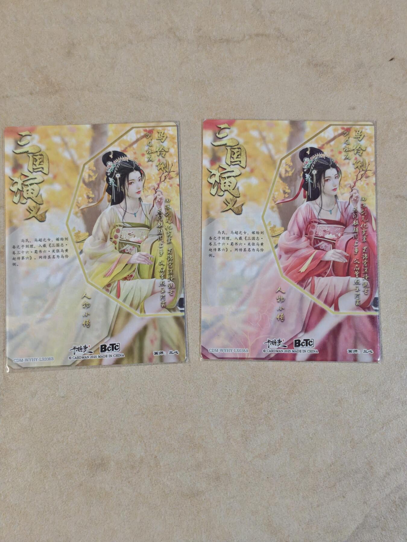 夜之极第三十九期 （2月11日周三晚9点截拍，欢迎竞拍） 卡德曼 马伶俐双色 粗闪