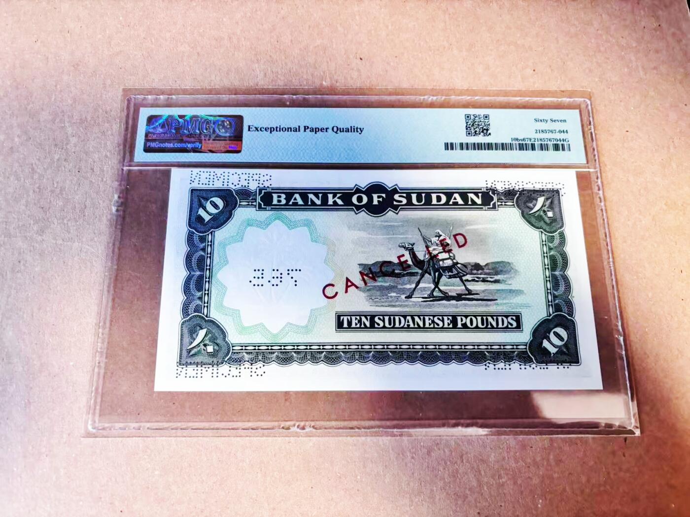 【Blue Auction】世界纸币精拍第786期——18级TOP拍卖/信誉/品质/专业/高效💫(年前收官场） 【仅1张更高分 P-10bs 央行第一版最高值】苏丹1964-66年10镑 喀土穆旧央行大楼 骆驼火枪兵 棕榈树水印 PMG67EPQ