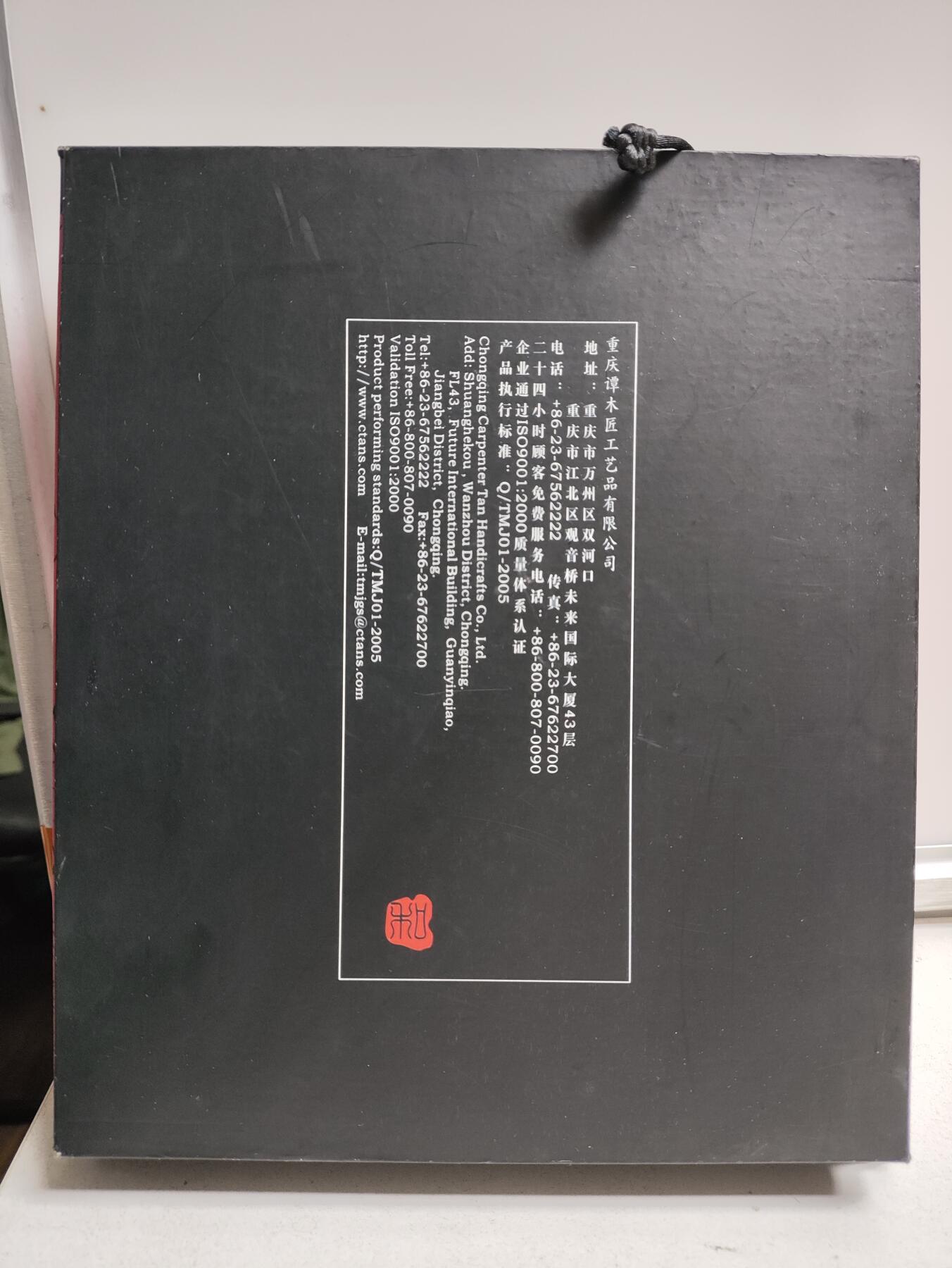 “谭木匠”和睦温馨主题双色檀木第二代木梳套装 全新未用，一套两把