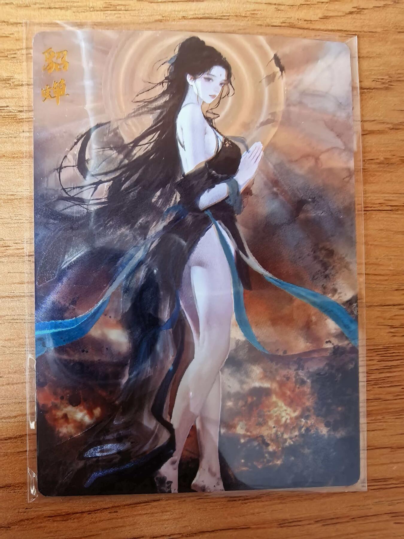 周四第100期阳大大卡牌拍卖第100期（持续收拍品，周六晚上九点截拍，进群福利早知道）