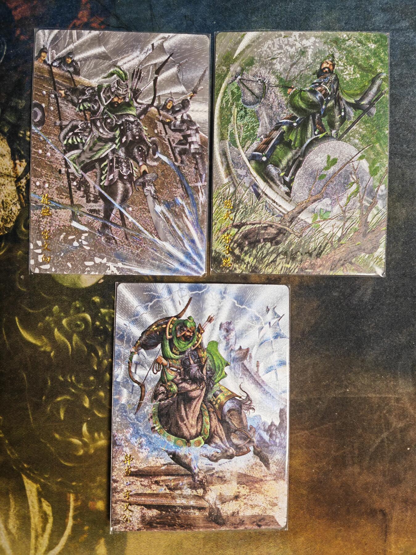 周四第100期阳大大卡牌拍卖第100期（持续收拍品，周六晚上九点截拍，进群福利早知道） 【裸卡】卡德曼 武韵红颜 三国演义 谷粒 韩当+陈武+徐盛 折光粗闪3张