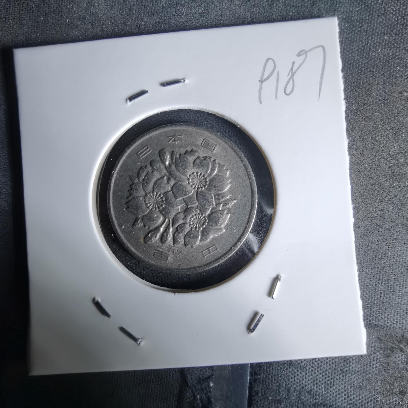 沼泽如烟--第991场 昭和四十九年百円