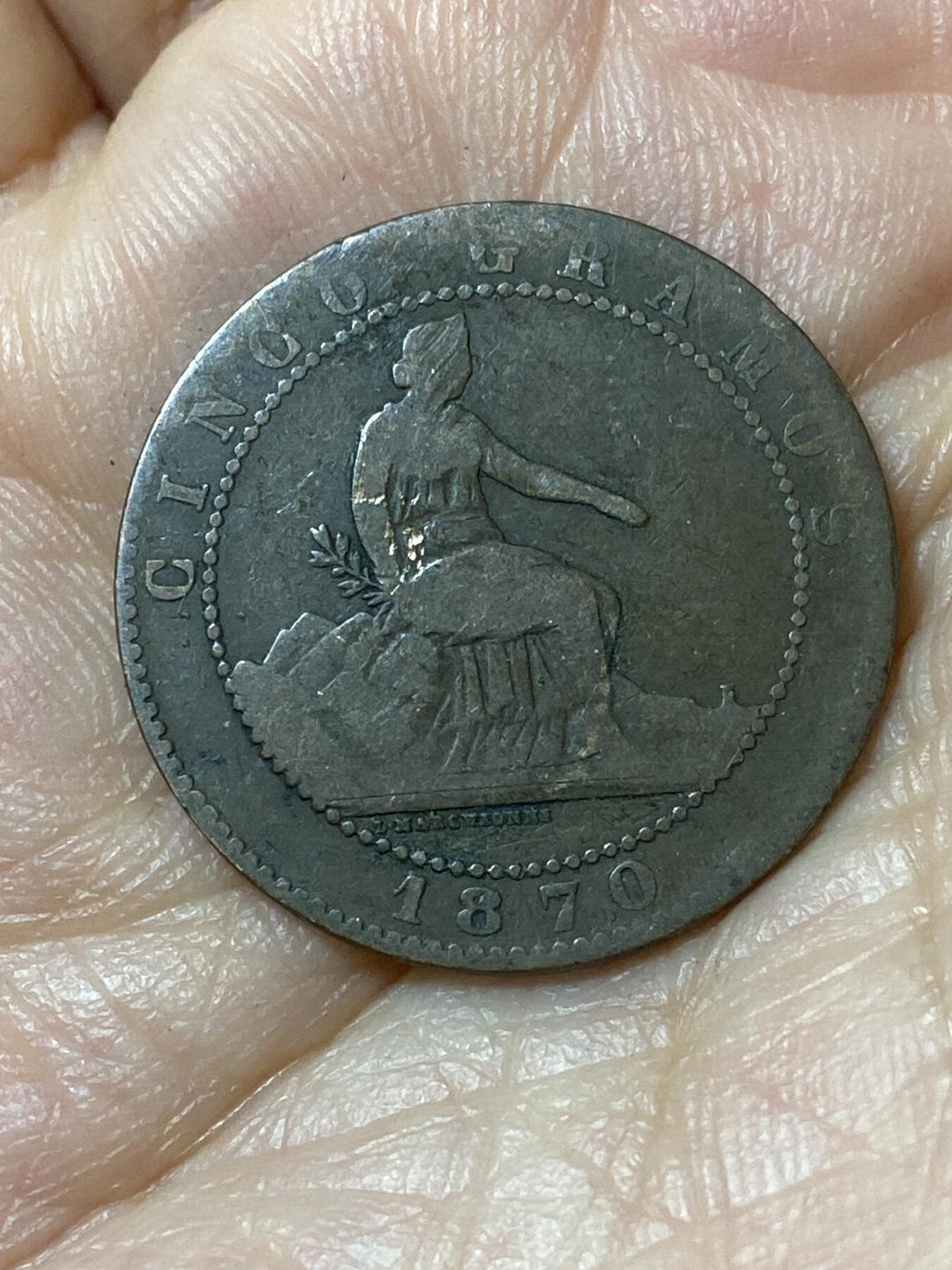 2026年第二十三场(总第一百九十二场）外国好品散币场(年后发货) 西班牙1870单年份5分(临时政府时期，八角星标巴塞罗那造)