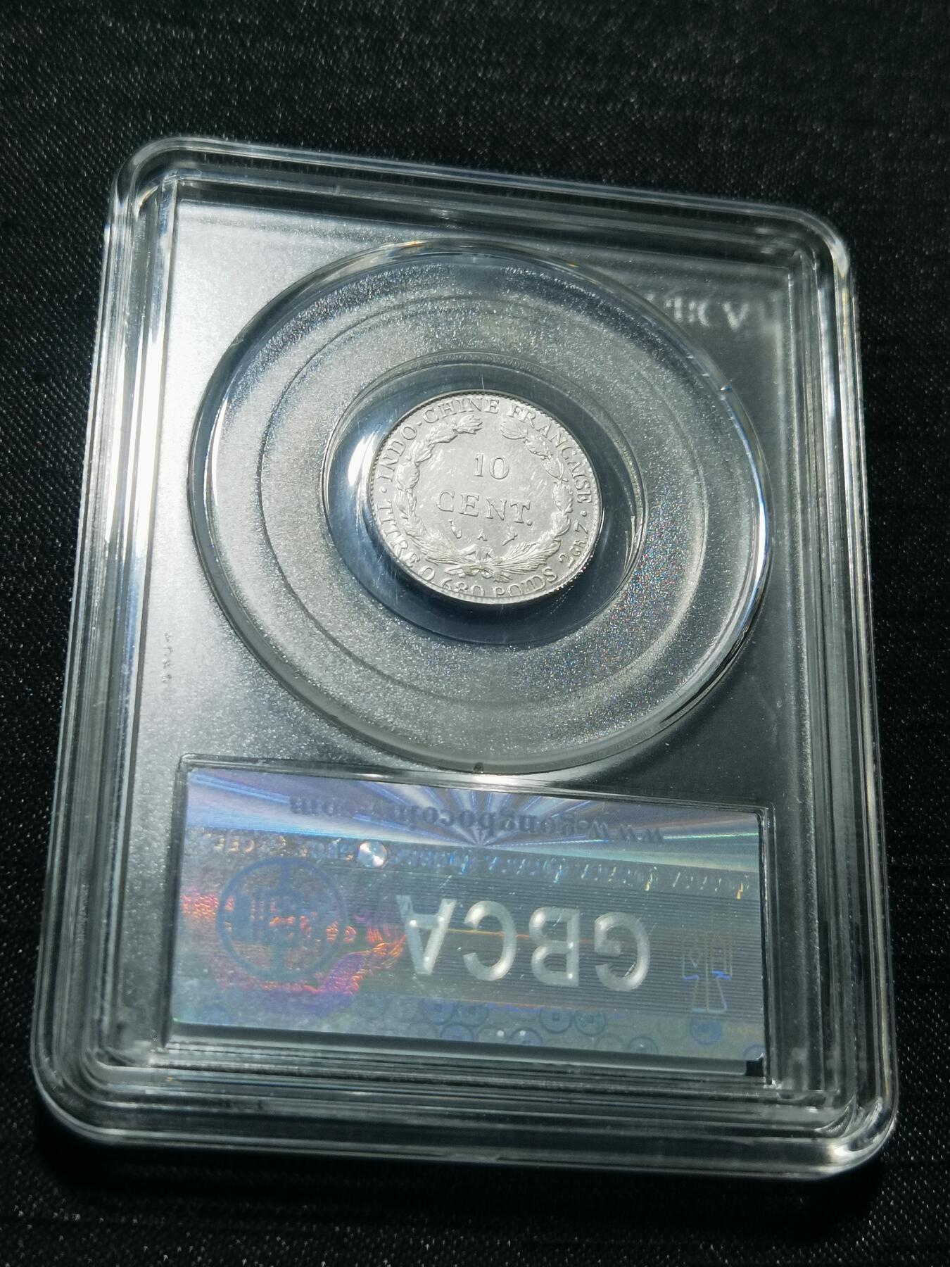 天下钱庄专场欢迎参拍