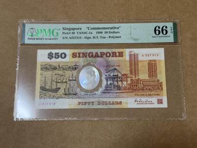 【礼羽收藏】🌏世界钱币拍卖第124期 - 1988年澳大利亚200周年首发AA冠纪念钞无4.7 PMG66分