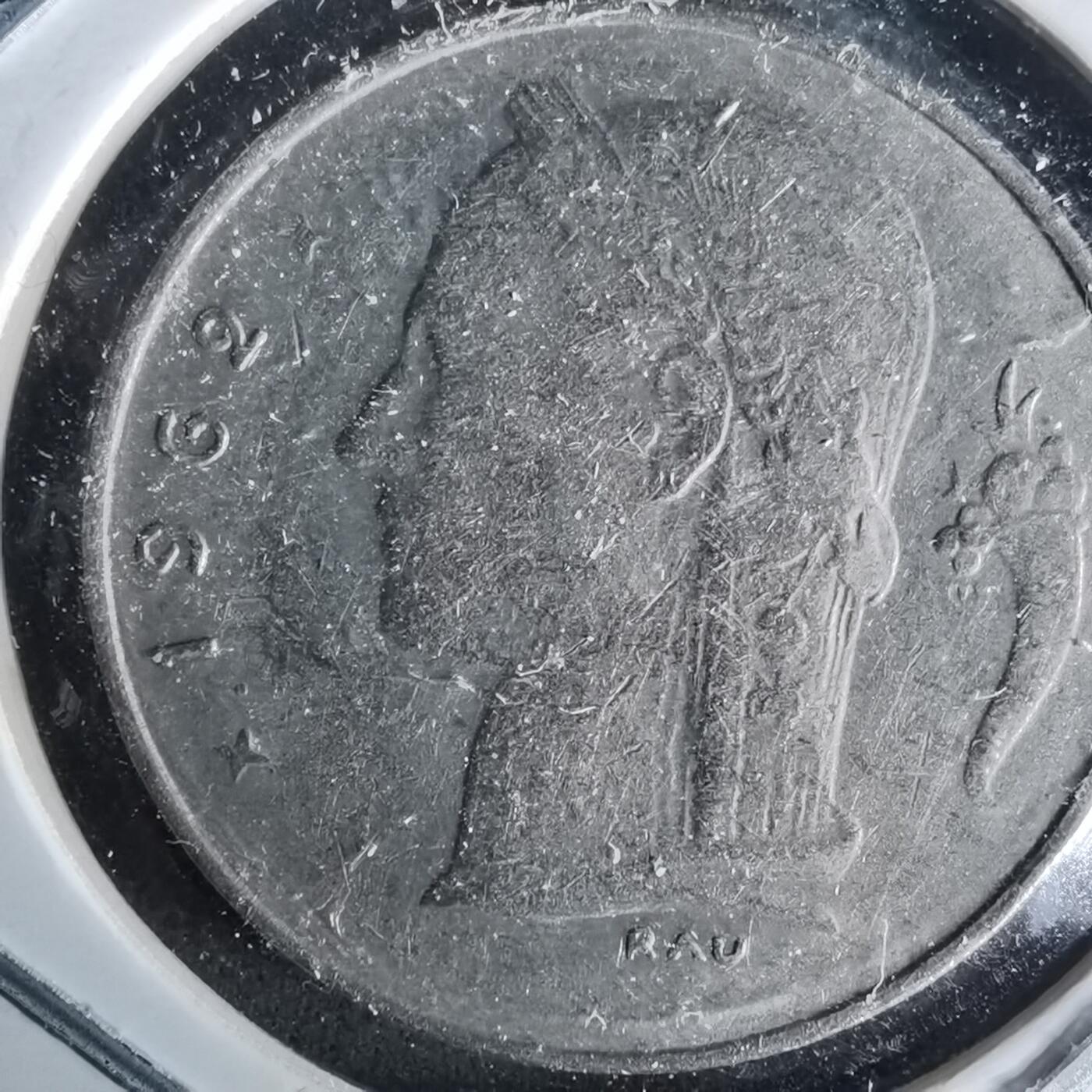 沼泽如烟--第991场 比利时1962年1法郎