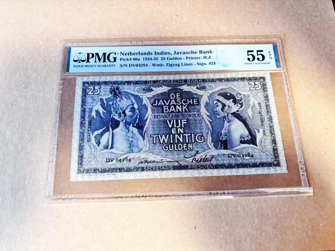【Blue Auction】世界纸币精拍第786期——18级TOP拍卖/信誉/品质/专业/高效💫(年前收官场） 【a版 高品质原票 升值品种】荷属东印度1934-35年25盾 爪哇舞者 汉字法条 评级量不足常见1938-39年版的一半 PMG55EPQ（打灯无明显折 透光无黑线 非常难得）