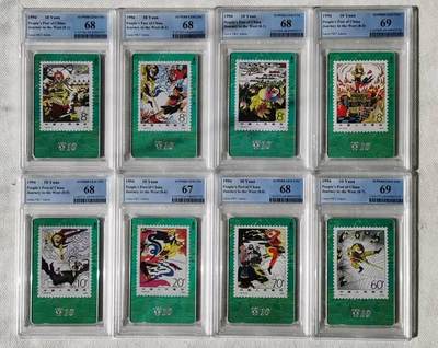 【琪哥网】评级磁卡综合场(128） - 【PCGS67-69】甘肃邮票卡西游记