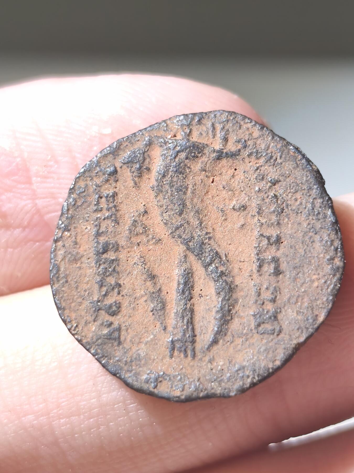 星盘世界钱币二月二十一日初五 世界古典币春节精品大拍 祝各位藏友马年大吉-新年新气象！ 希腊化塞琉古 叙利亚- 太阳芒冠亚历山大二世铜币 公元前128-122年 背面交叉的双丰饶角 塞琉古帝国希腊化叙利亚铜币系列