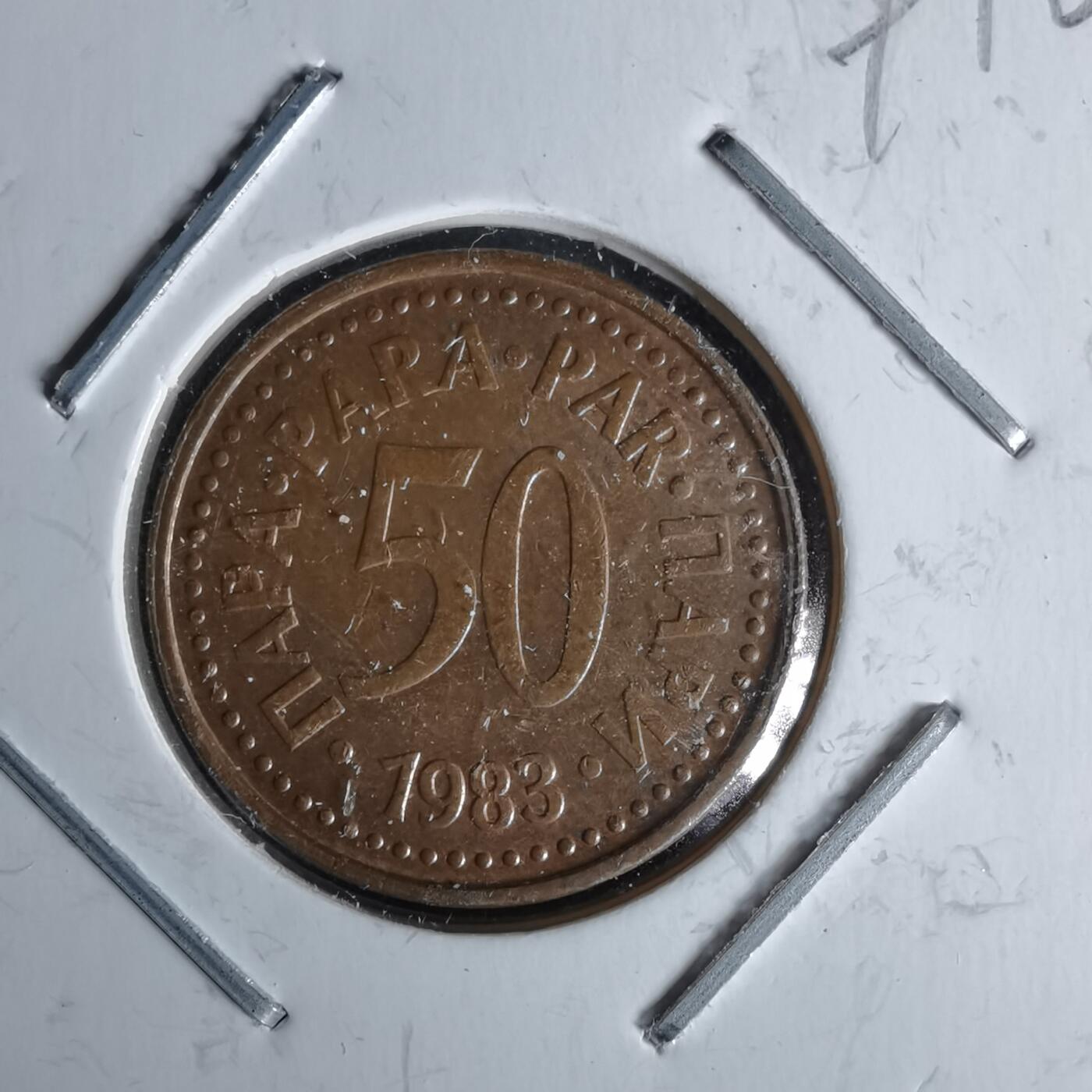 沼泽如烟--第991场 南斯拉夫1983年50帕拉