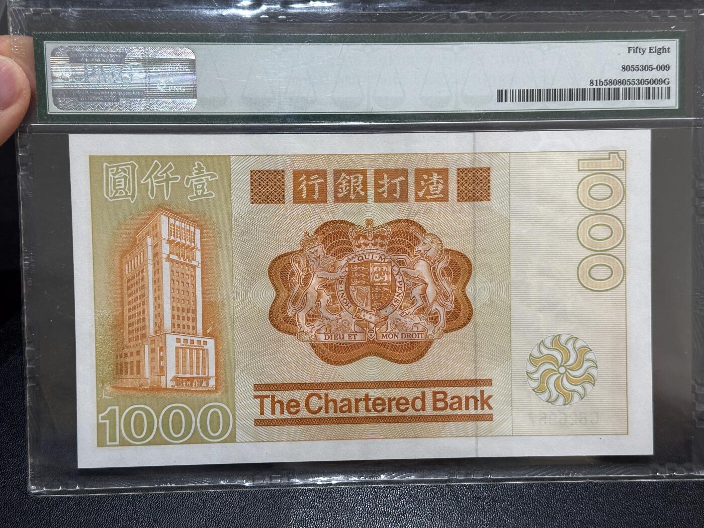 《外钞收藏家》第六百一十期（新年假期场/年后快递恢复正常再发货）（长期征集拍品、欢迎藏友们联系合作）