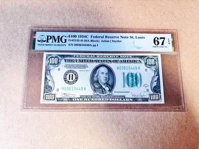 【Blue Auction】世界纸币精拍第786期——18级TOP拍卖/信誉/品质/专业/高效💫(年前收官场） - 【仅1张更高分】美国 1934C 100美金 少见圣路易斯版 PMG67EPQ高分