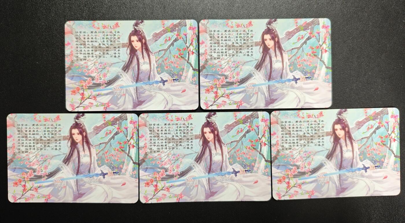 天玑星卡拍第171期《2.12周四截拍年前最后一场》持续收拍收评中 满赠卡需备注