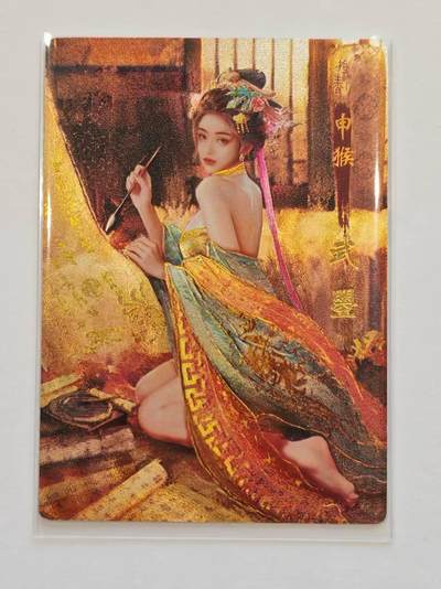 言遇卡牌【新春贺岁场2026.2.22晚22：00截拍】新人闲置欢迎捡漏 - 粗闪 武则天 武曌 十二御极  画师 碳的N次方 琅琊卡藏