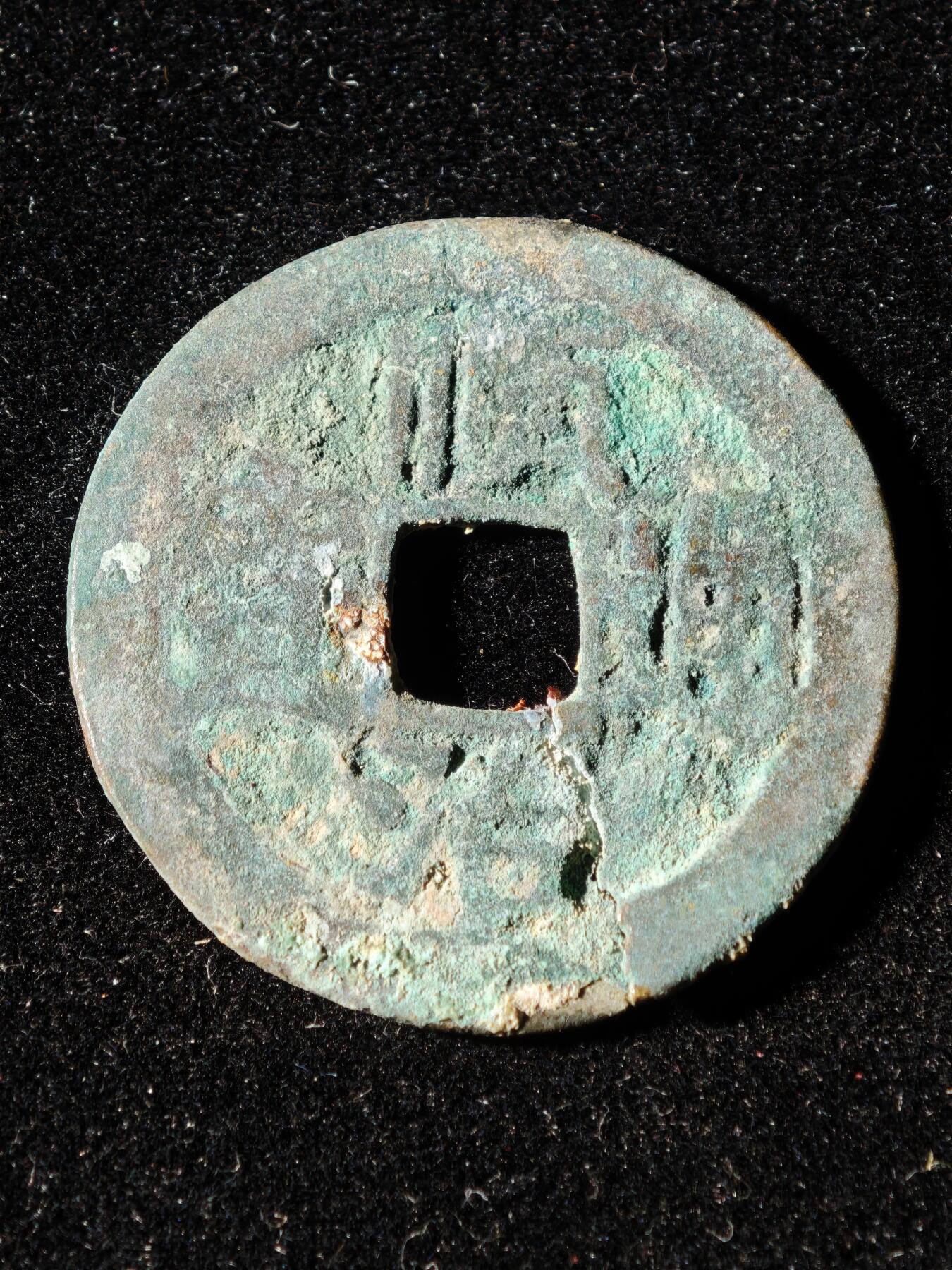 117期新疆红钱粟特钱币丝路钱币专场 B3钱币版式