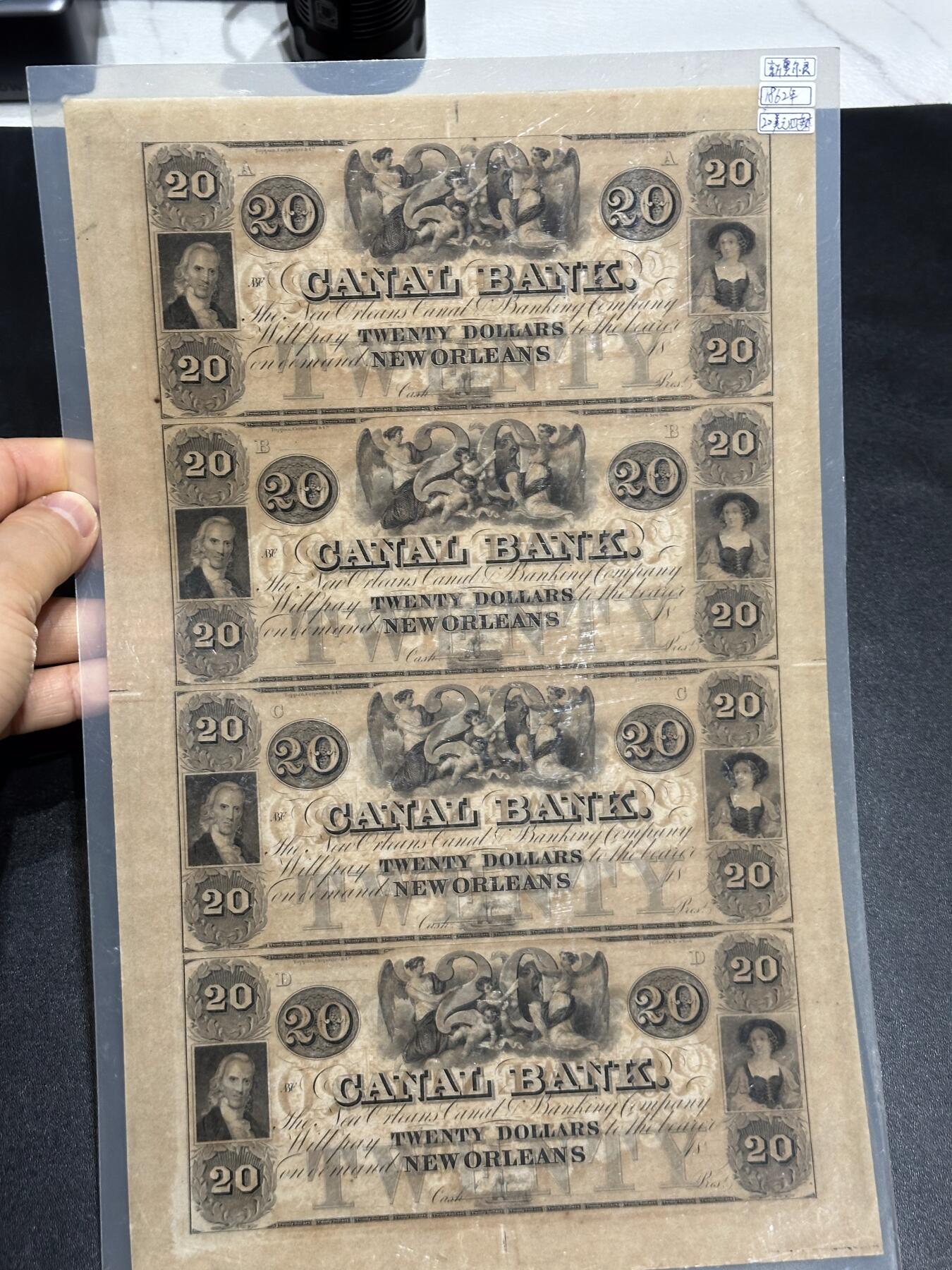 《外钞收藏家》第六百一十期（新年假期场/年后快递恢复正常再发货）（长期征集拍品、欢迎藏友们联系合作） 1862年美国古钞康奈尔银行20元 四连体 已塑封 如图