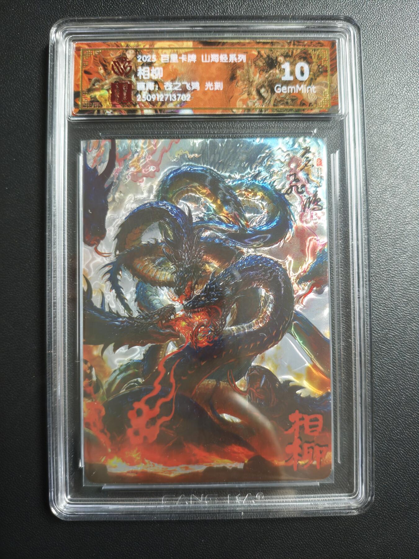 天玑星卡拍第171期《2.12周四截拍年前最后一场》持续收拍收评中 满赠卡需备注