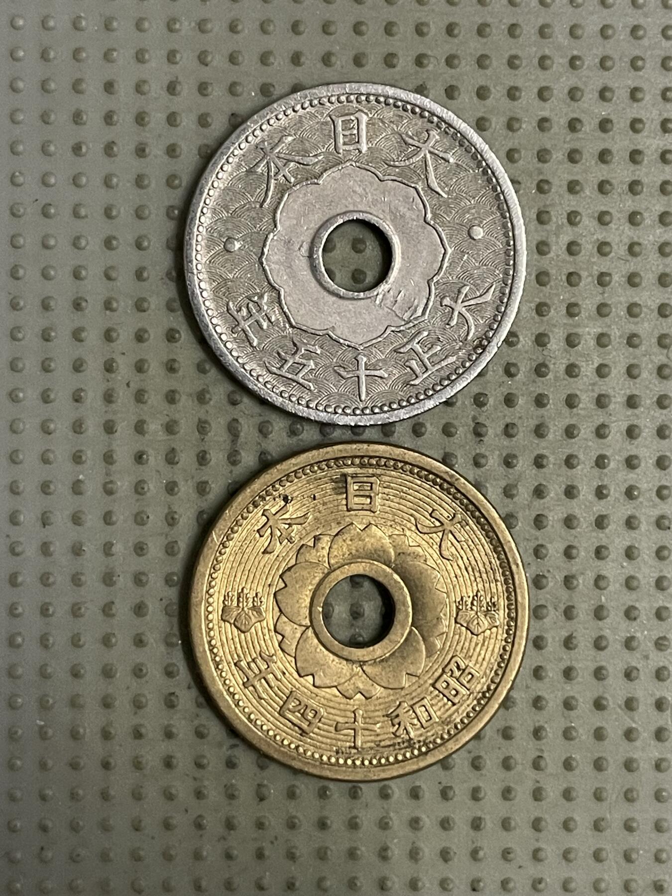 2026年第26场各国散币拍卖（总第176场）年前发货截止到11号 日本十钱2枚