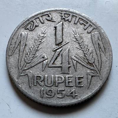 🌹外币初藏🌹🐯2026年第19场 快递已停，正月十五后再发 - 印度1954年1/4卢比