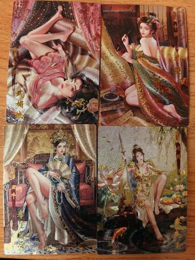 周四第100期阳大大卡牌拍卖第100期（持续收拍品，周六晚上九点截拍，进群福利早知道） - 【裸卡】琅琊卡藏 十二御极 碳的N次方 美人小套4张