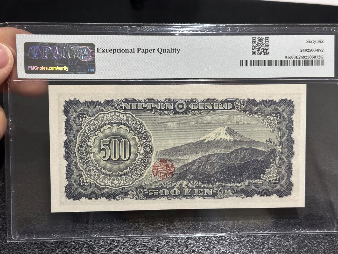 《外钞收藏家》第六百一十期（新年假期场/年后快递恢复正常再发货）（长期征集拍品、欢迎藏友们联系合作）