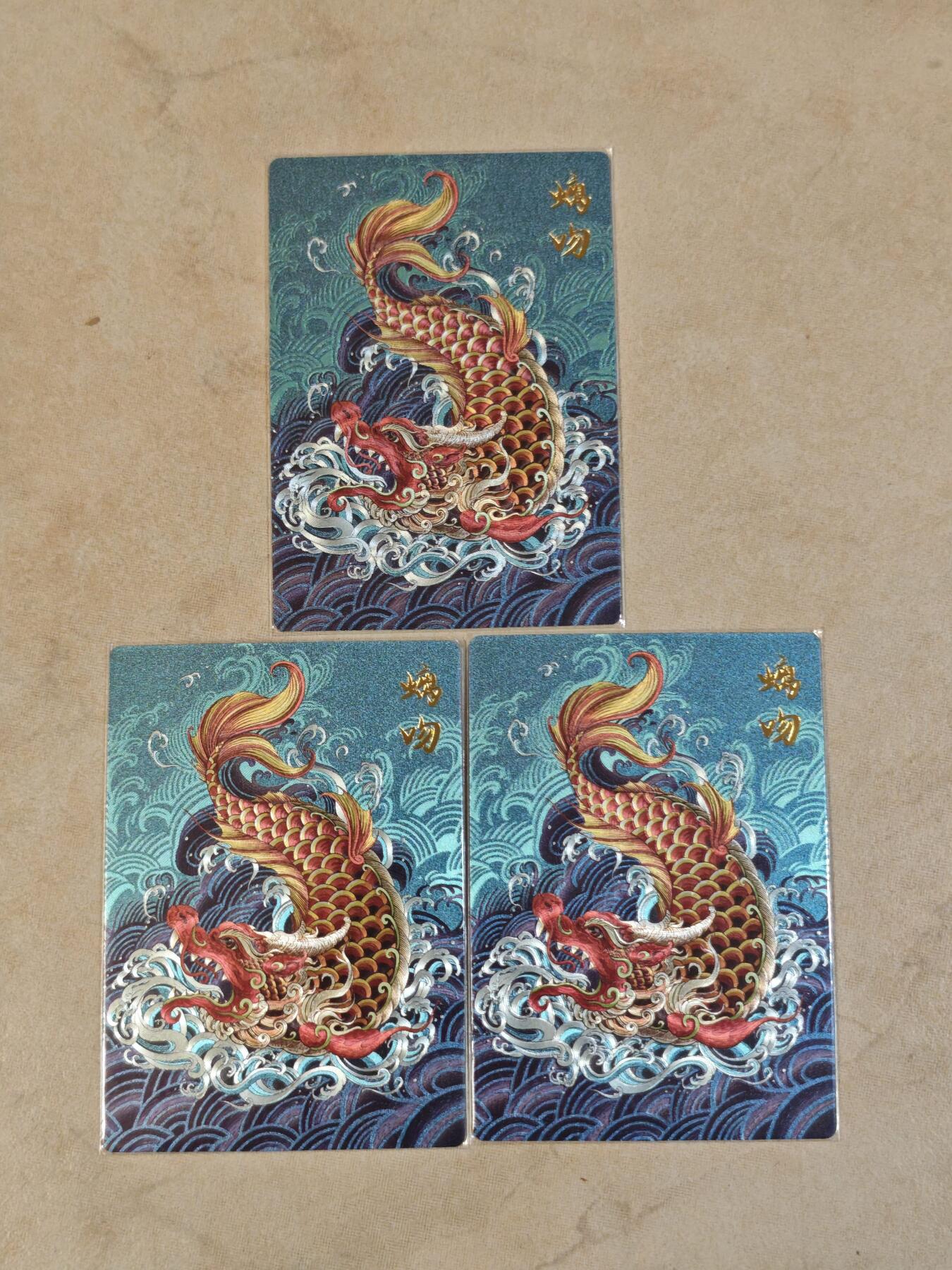 夜之极第三十九期 （2月11日周三晚9点截拍，欢迎竞拍） 卡德曼 盲盒背卡 荷南 螭吻三宫 粗闪