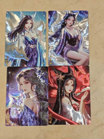 夜之极第三十九期 （2月11日周三晚9点截拍，欢迎竞拍） - 奇典 九尾狐四形态 粗闪