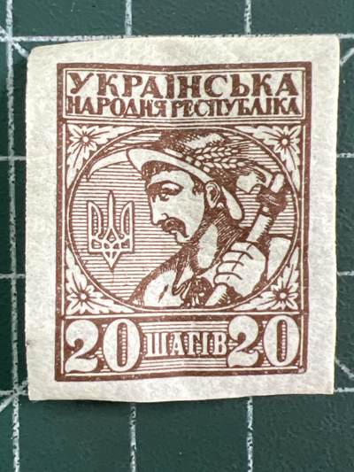 第1123  邮票专场 （无押金，捡漏，全场50包邮，偏远地区除外，接收代拍业务，本店十天发一次货） - 乌克兰邮票