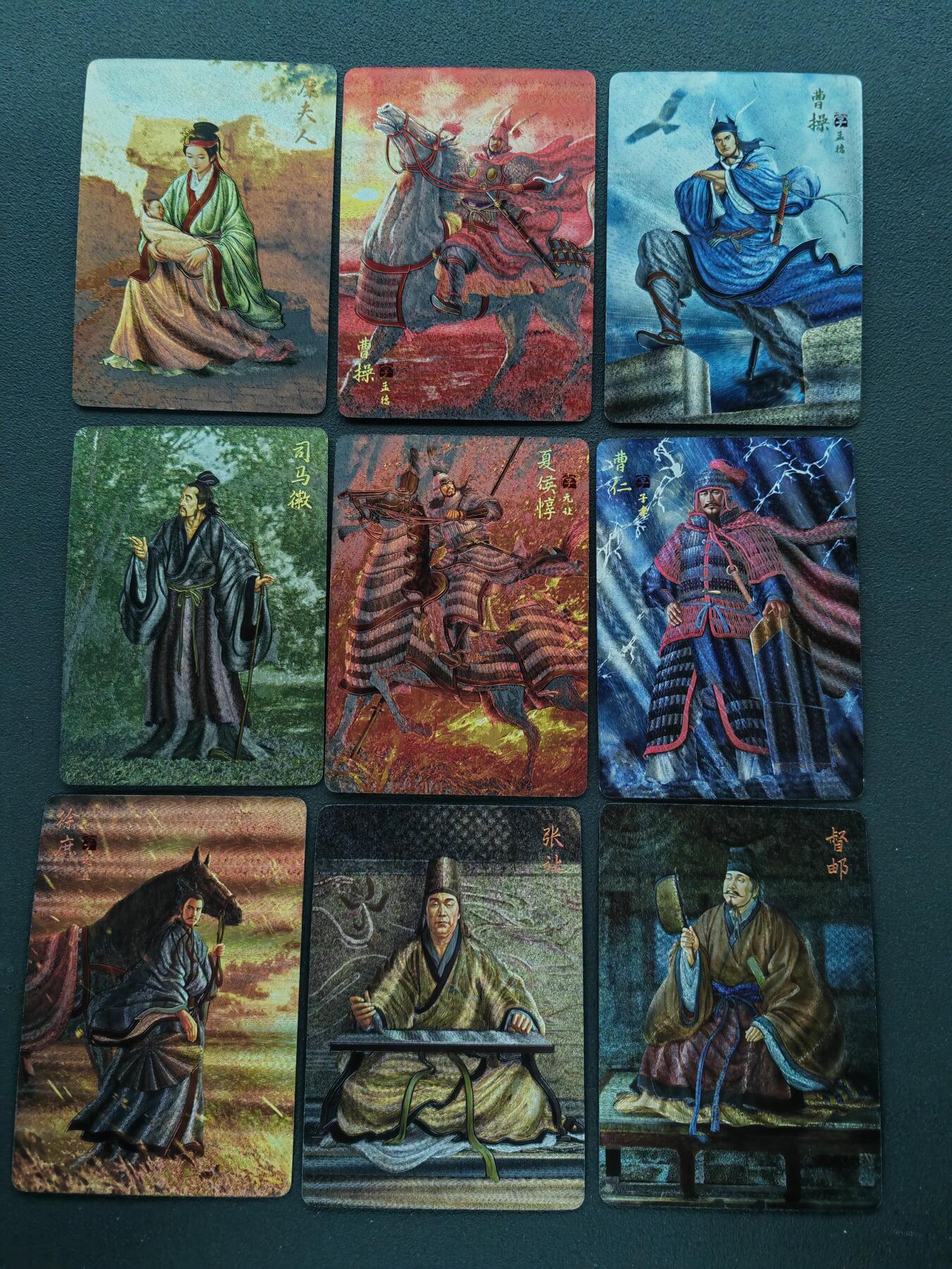 周四第100期阳大大卡牌拍卖第100期（持续收拍品，周六晚上九点截拍，进群福利早知道） 焱卡文化 黄子鉴 三国 33张 粗闪