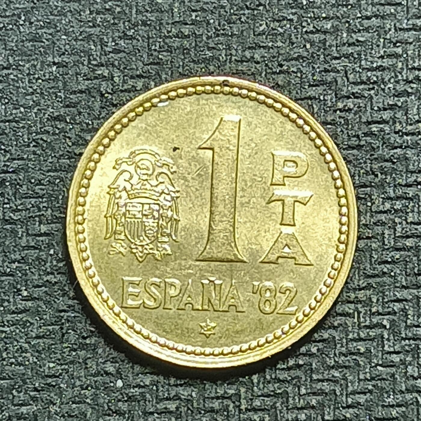 逸泉钱币2026B第十场世界钱币纪念币专场B1231-1615 1597西班牙1比塞塔